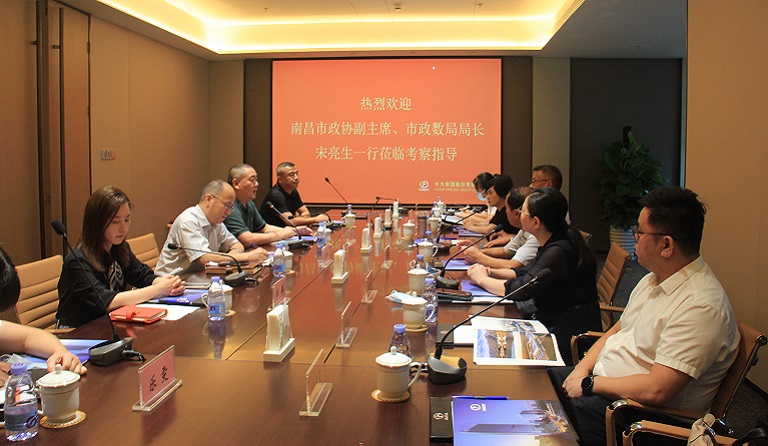 南昌市政協(xié)黨組成員、副主席，市政數(shù)局局長(zhǎng)宋亮生一行蒞臨方大集團(tuán)考察調(diào)研